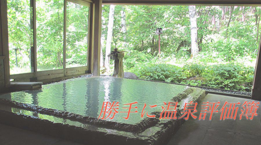 IMG_0907_白骨温泉